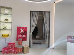 -美丽田园Beauty Farm