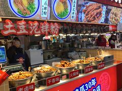 -八一好吃街·高品美食广场