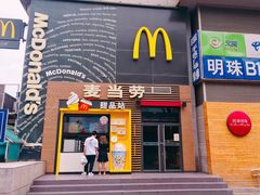 门面-麦当劳(西单明珠店)