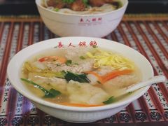 -长人馄饨铺(解放街店)
