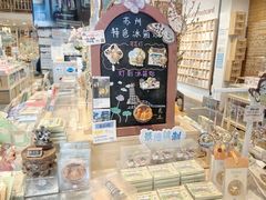 -猫的天空之城概念书店(苏州平江店)