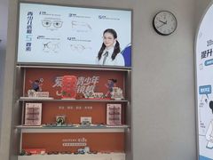 -宝岛眼镜(福清万达店)