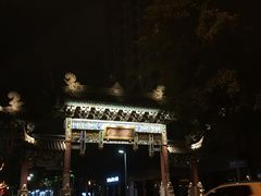 -宫廷糕点铺