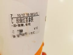 -CoCo都可(合生汇店)