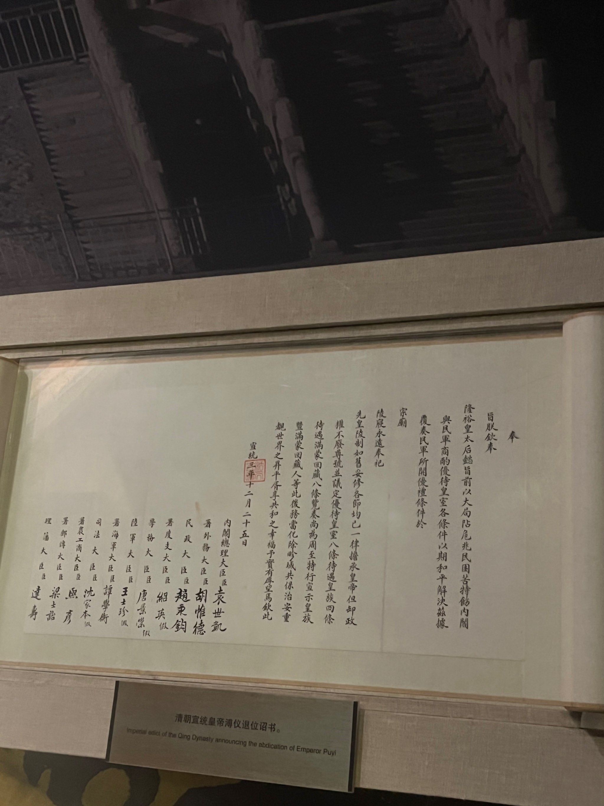 太值得推荐的历史展