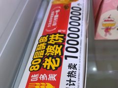 -味多美蛋糕(双安店)