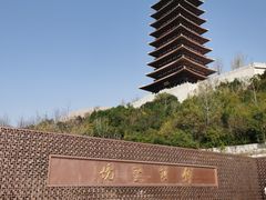 -牛首山文化旅游区