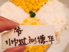 -幸福西饼生日蛋糕·下午茶(沈河店)