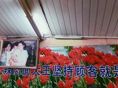 -辣肉面大王(天平路店)
