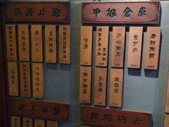 菜单-七宝老街汤团(上海世纪汇广场店)