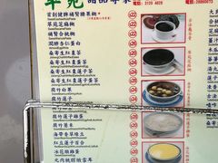 -翠苑甜品专家(北角道店)