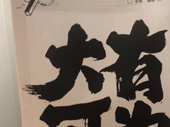 -七叔是岛民(大学城gogo新天地店)