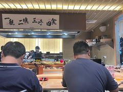 -一豚轩·烧鸟·豚骨拉面(五四路店)