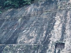 -羚羊峡古栈道森林公园