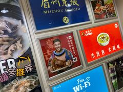 -远洋未来广场(育慧北路店)