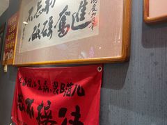 -名扬烤肉(起源店)