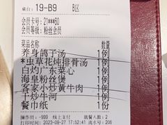 -南枝记·广东味道(中骏世界城店)