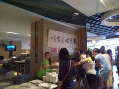 -感恩心素食馆(百世广场店)