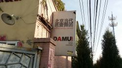 -北京当代芭蕾舞团·艺术中心