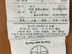-The Green Party(联盛·九江快乐城店)
