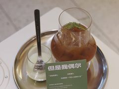 -村口大树(长乐路店)