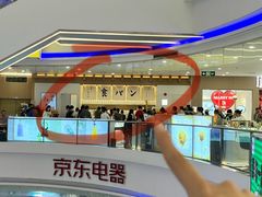 -银座仁志川GinzaNishikawa(长宁龙之梦店)