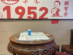 -仁信双皮奶(庙前直街店)