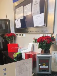 点击看大图 -德媛医疗美容