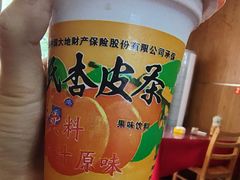 -金张掖麻辣烫(凤城一路店)