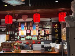 -孔乙己酒家(虹桥路店)