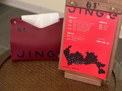 -静耳元気采耳·按摩·SPA(万象前海店)