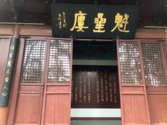 -梦姑塘文化公园