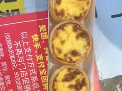 -味多美蛋糕(阜成门店)