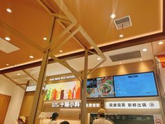-小满手工粉(上海月星环球港店)