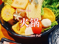 -呷哺呷哺(万达新世界店)