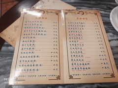 菜单-润生堂(泰然四路店)