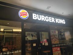 -汉堡王(兰州中心店)