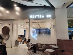 -喜茶(永旺梦乐城店)