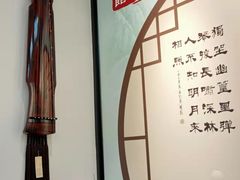 -乐悠琴馆·古琴古筝