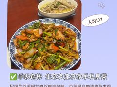 -呼吸森林·生态农庄农家乐私房菜