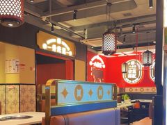 -八合里牛肉火锅(八合里总店)