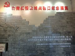 -解放阁