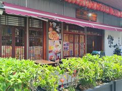 -熊藏居酒屋(kkone店)