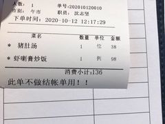 -花城苑广府菜(侨鑫店)