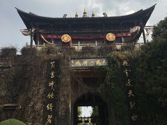 -天龙八部武侠城