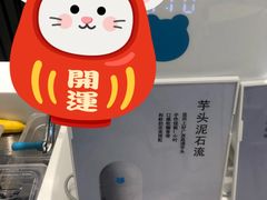 -兰熊鲜奶(西直门凯德mall店)