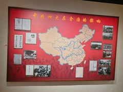 -中共四大纪念馆