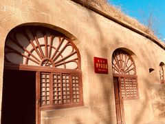 -延安杨家岭革命旧址