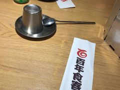 -百年食客韩式烤肉(南三环店)