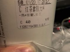 -CoCo都可(美兰湖大润发店)